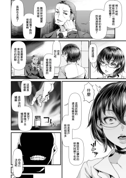 Page 2 of 不倫輪姦は媚薬と共に