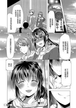 Page 20 of Hitozuma Kaikan Esthe