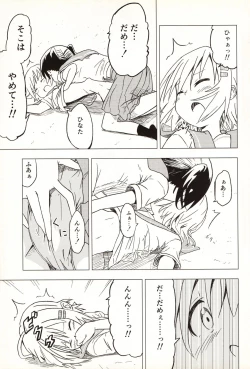 Page 15 of Slur Staccato Days 1