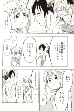 Page 16 of Slur Staccato Days 1