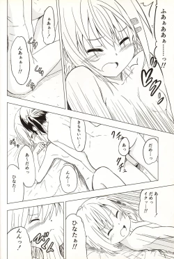 Page 26 of Slur Staccato Days 1