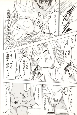 Page 28 of Slur Staccato Days 1