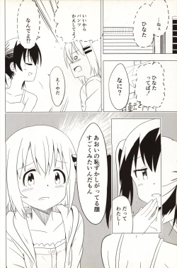 Page 56 of Slur Staccato Days 1