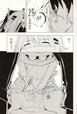 Page 69 of Slur Staccato Days 1