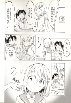 Page 6 of Slur Staccato Days 1