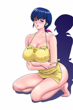 Page 1 of Hoshino Ryuichi