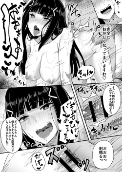 Page 26 of DIAMOND SHINE