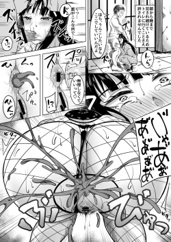 Page 41 of DIAMOND SHINE