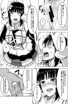 Page 45 of DIAMOND SHINE