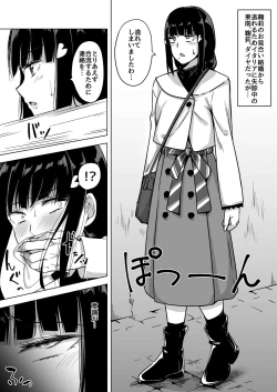 Page 57 of DIAMOND SHINE