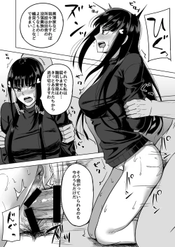 Page 63 of DIAMOND SHINE