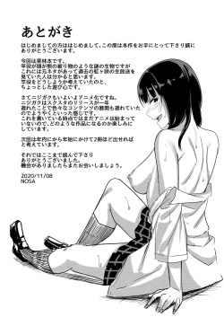 Page 21 of Hachamecha Exercise