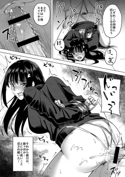 Page 12 of Shissou, Kankin, Midara ni Ochiru