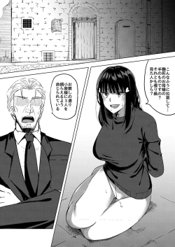 Page 6 of Shissou, Kankin, Midara ni Ochiru