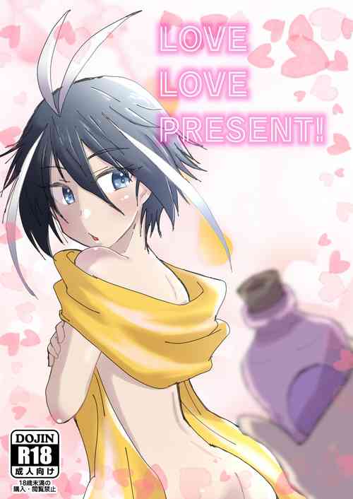 Download LOVE LOVE PRESENT!