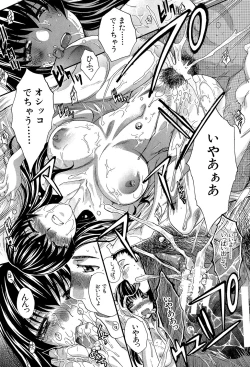 Page 122 of Okasaretai Kanojo - She wants fucked