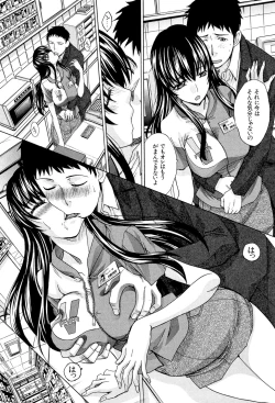 Page 136 of Okasaretai Kanojo - She wants fucked