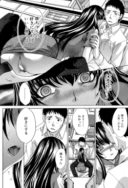 Page 142 of Okasaretai Kanojo - She wants fucked