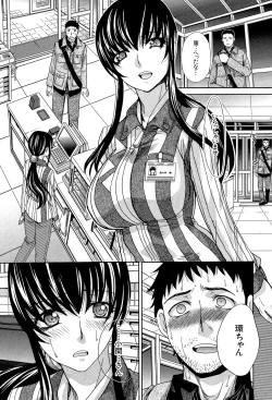 Page 158 of Okasaretai Kanojo - She wants fucked