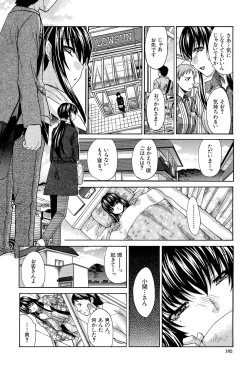 Page 163 of Okasaretai Kanojo - She wants fucked