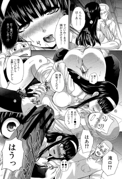 Page 17 of Okasaretai Kanojo - She wants fucked