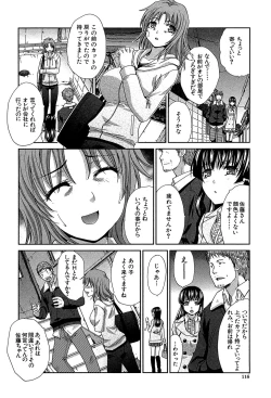 Page 117 of Animator, Iede Shoujo o Hirou.