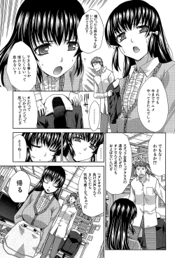 Page 123 of Animator, Iede Shoujo o Hirou.