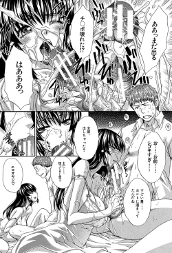 Page 155 of Animator, Iede Shoujo o Hirou.