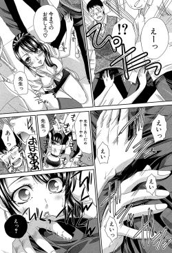 Page 176 of Animator, Iede Shoujo o Hirou.