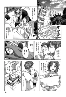 Page 42 of Animator, Iede Shoujo o Hirou.