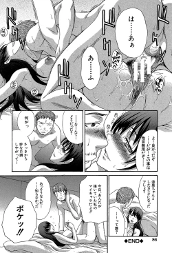 Page 87 of Animator, Iede Shoujo o Hirou.