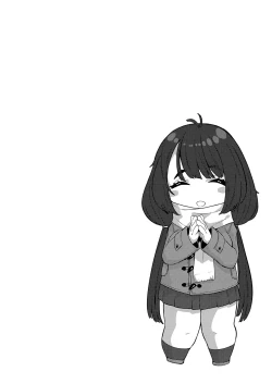 Page 209 of Hatsujou Sengen