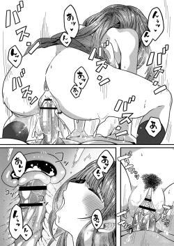 Page 70 of Hatsujou Sengen