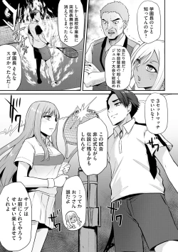 Page 114 of Olympia!