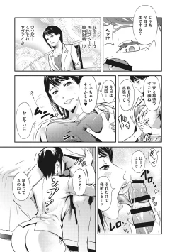 Page 134 of Kuro Kami Ken Ran