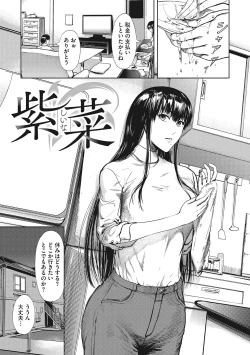 Page 152 of Kuro Kami Ken Ran