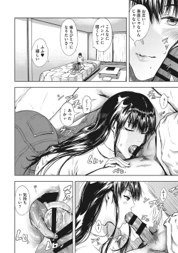 Page 157 of Kuro Kami Ken Ran