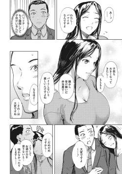 Page 181 of Kuro Kami Ken Ran