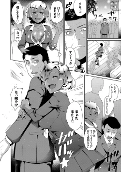 Page 102 of Happy End