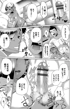 Page 105 of Happy End