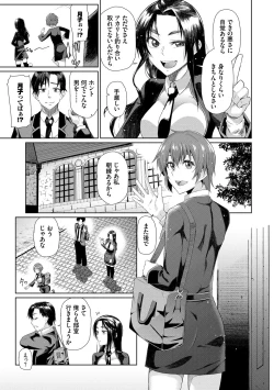 Page 123 of Happy End