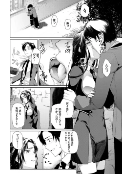 Page 124 of Happy End