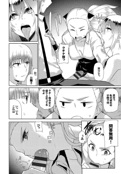 Page 206 of Happy End