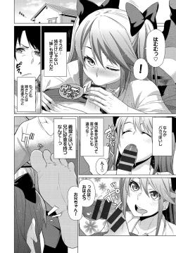 Page 218 of Happy End