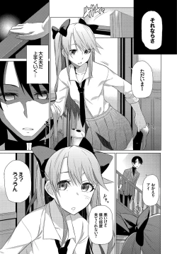 Page 223 of Happy End