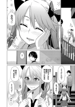 Page 224 of Happy End