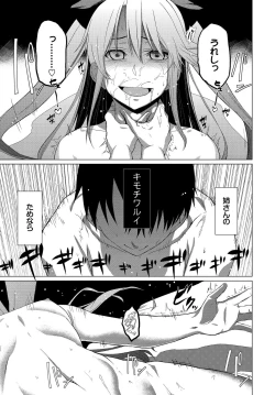 Page 235 of Happy End