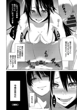 Page 240 of Happy End