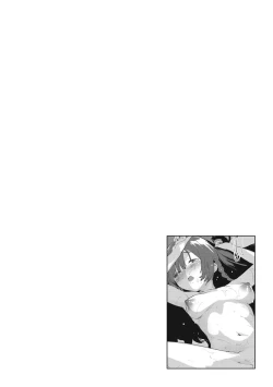 Page 160 of Juicy Girls