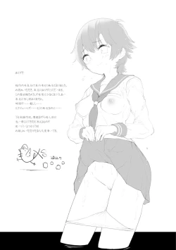 Page 195 of Juicy Girls